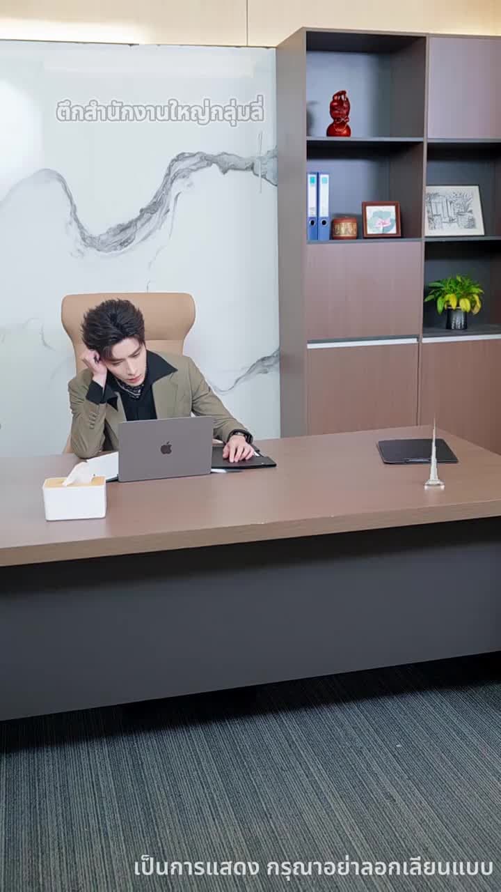 เมื่อไหร่จะบอกรัก - ตอนที่ 80