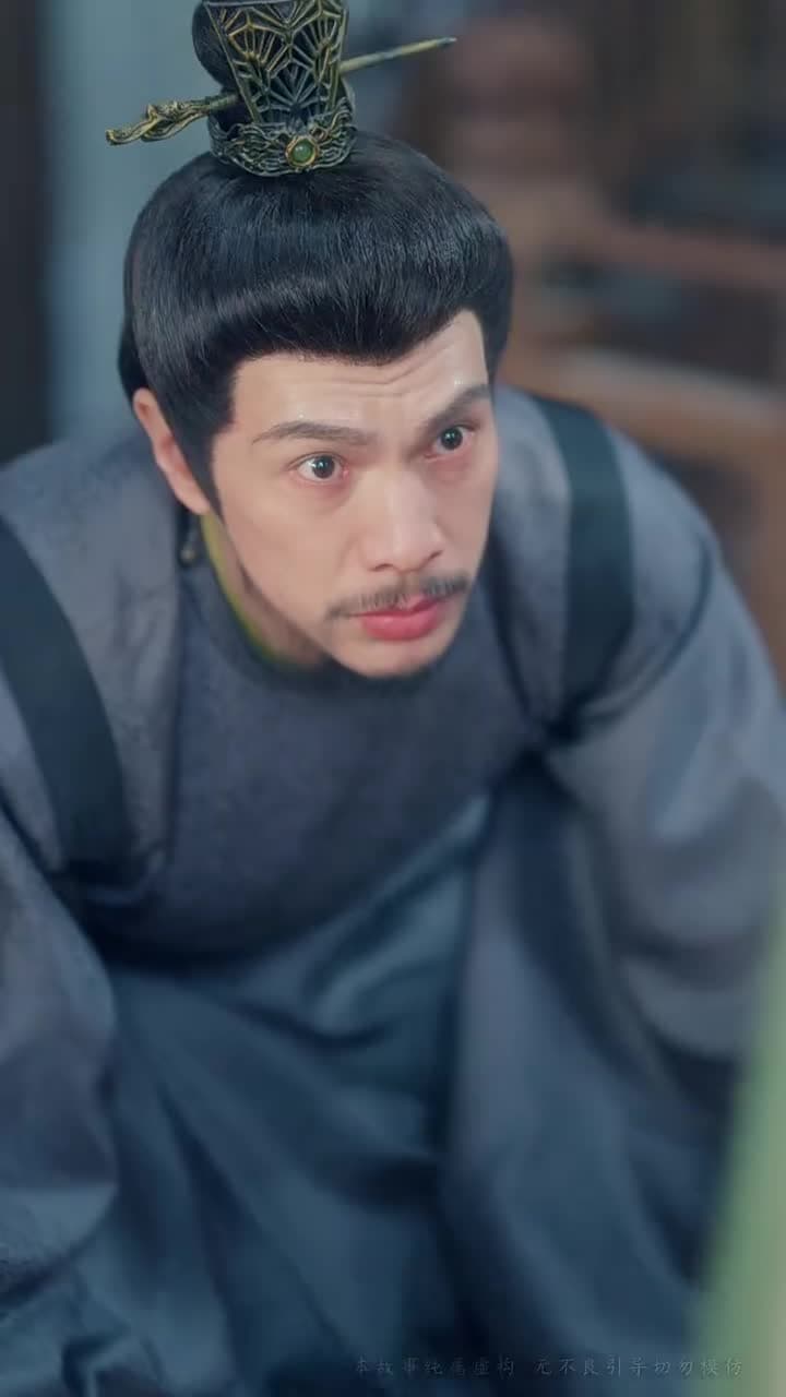陛下有疾 - 第 27 集