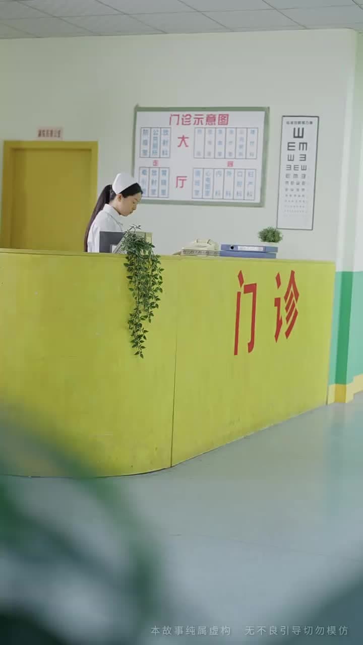七載歲月負佳期 - 第 25 集