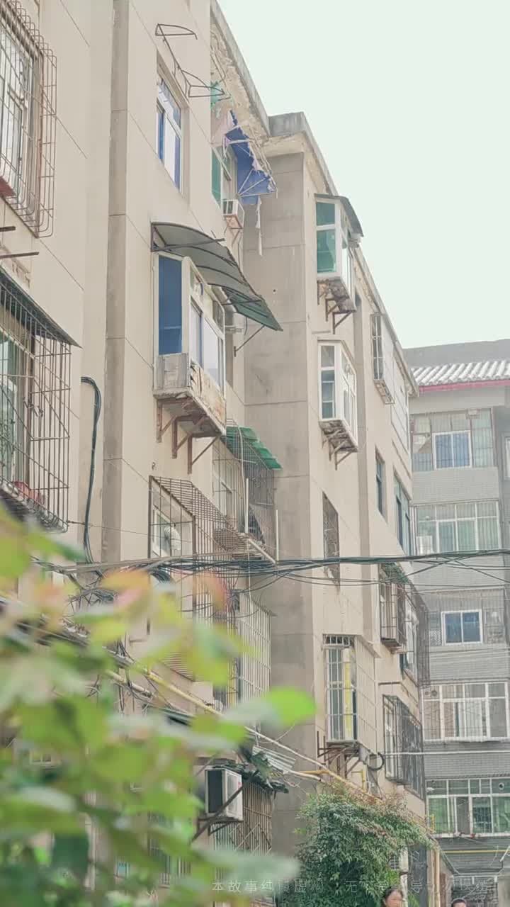 七載歲月負佳期 - 第 70 集