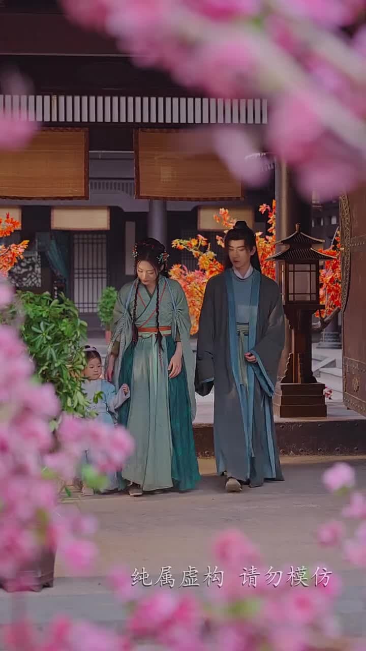 狀元娘子 - 第 43 集
