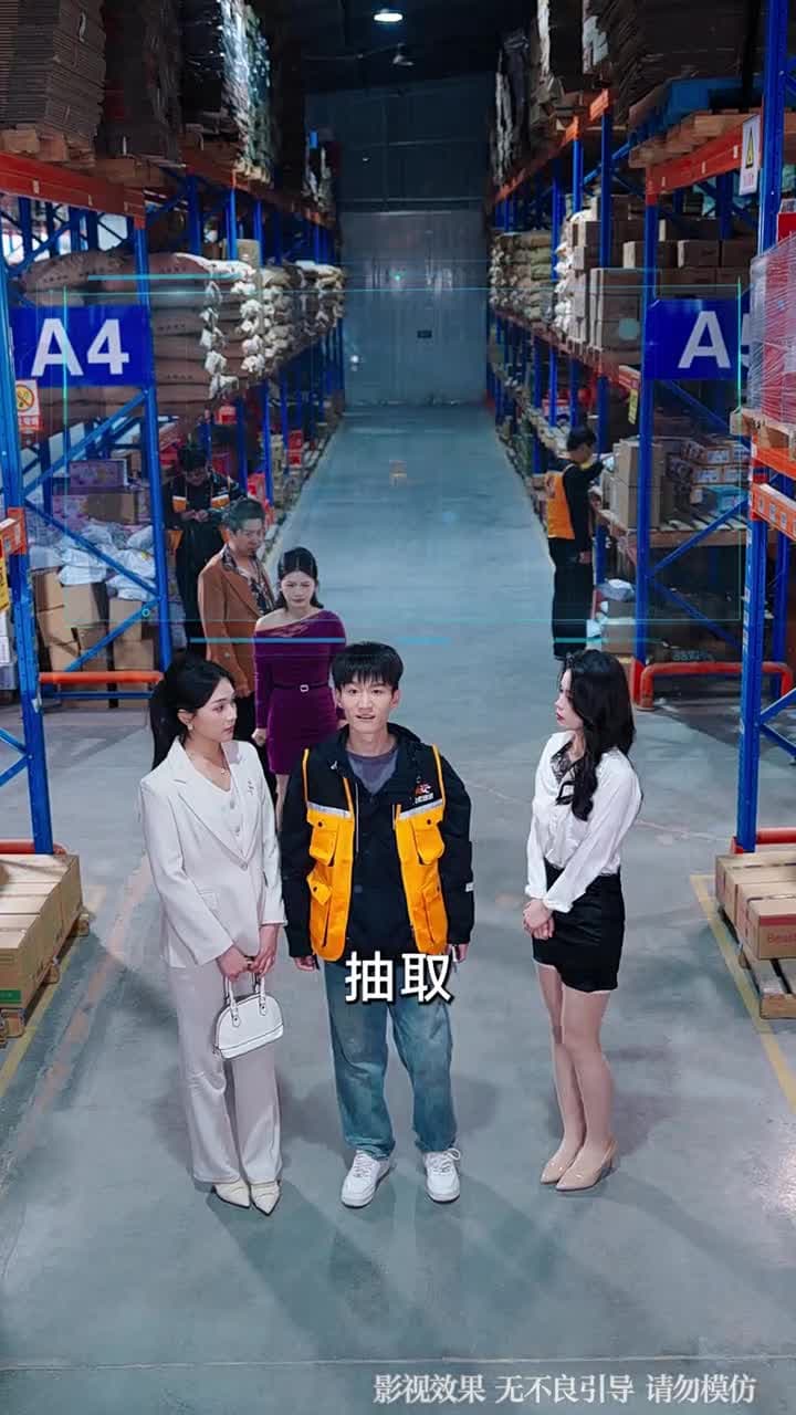 前女友大婚,我開蘭博基尼送外賣 - 第 29 集