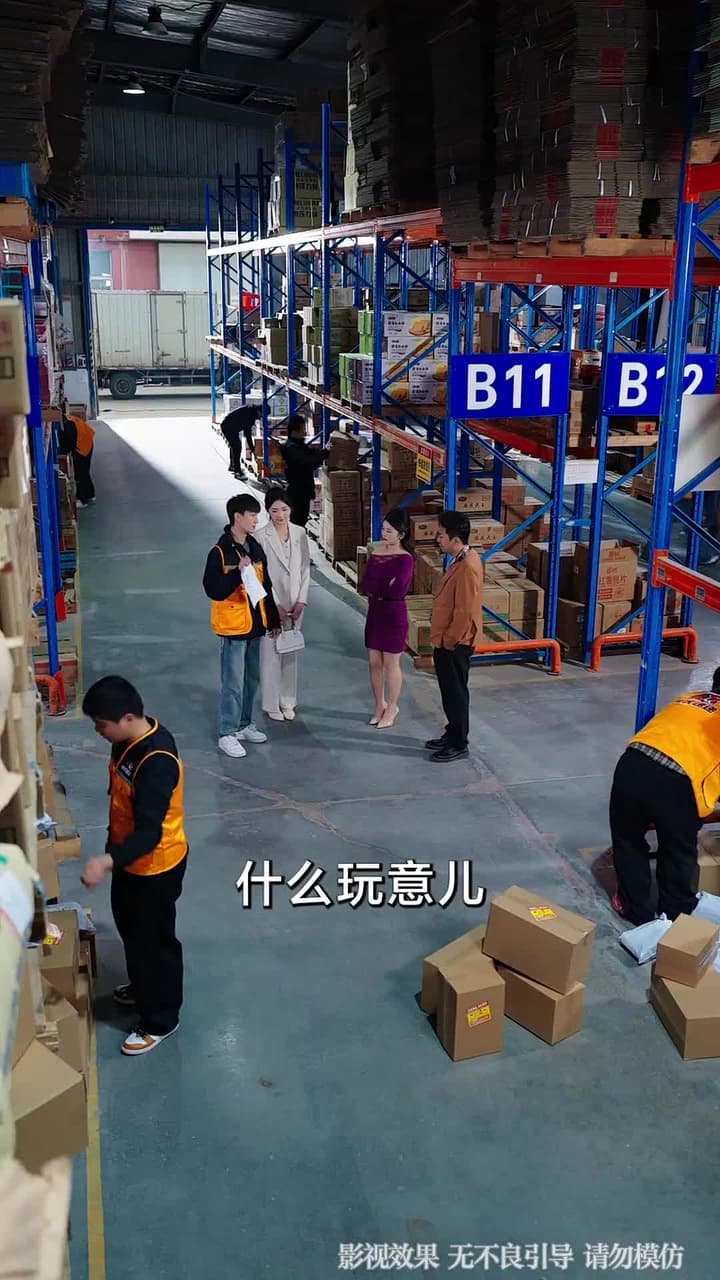 前女友大婚,我開蘭博基尼送外賣 - 第 27 集