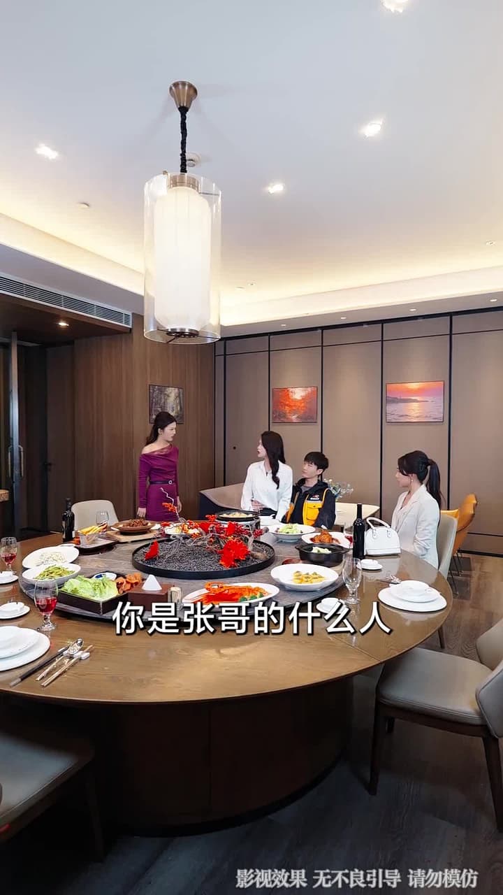 前女友大婚,我開蘭博基尼送外賣 - 第 24 集
