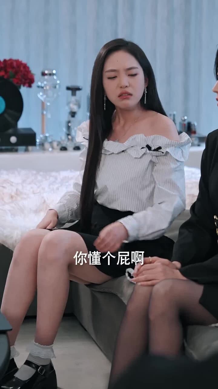 隱居三年,出獄即無敵 - 第 71 集