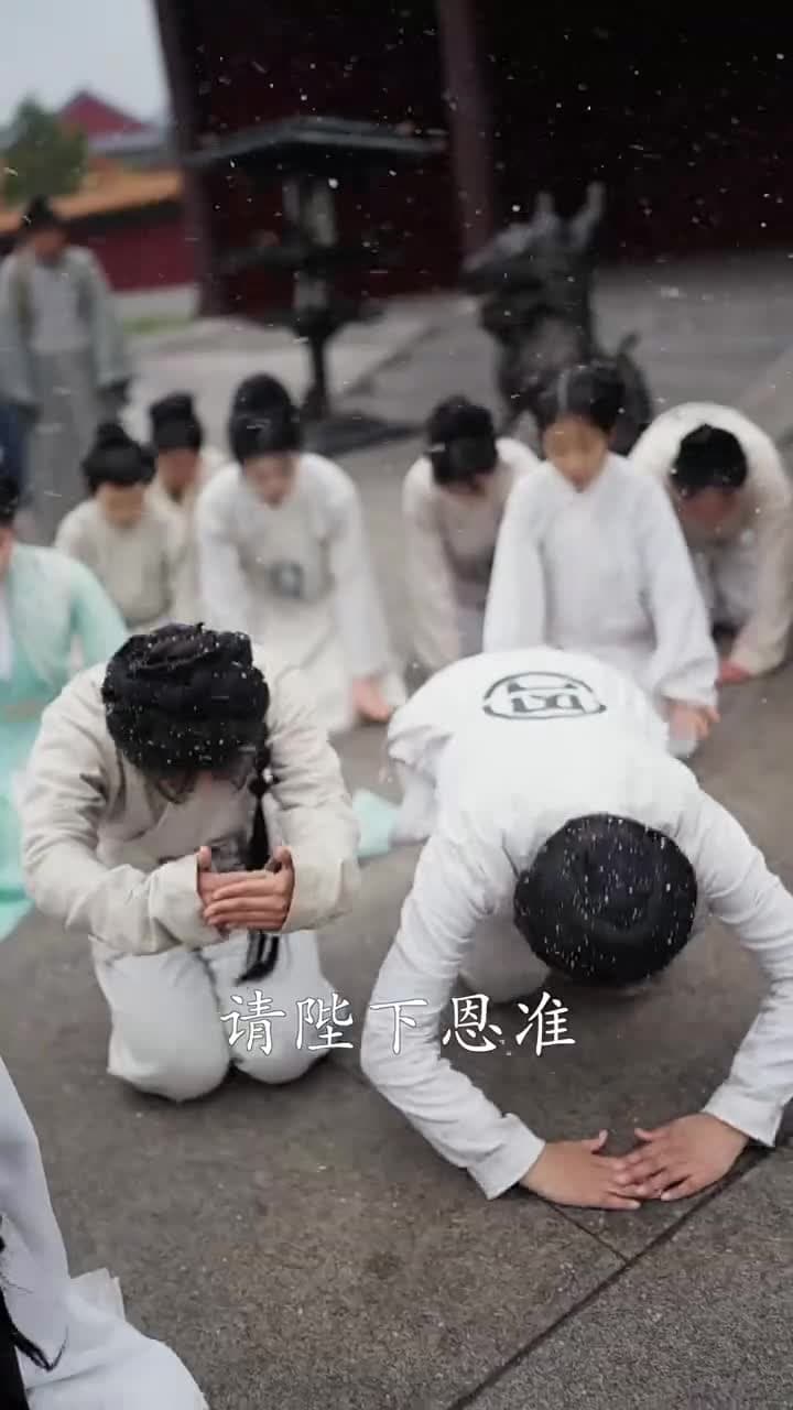 問鼎青闕 - 第 10 集