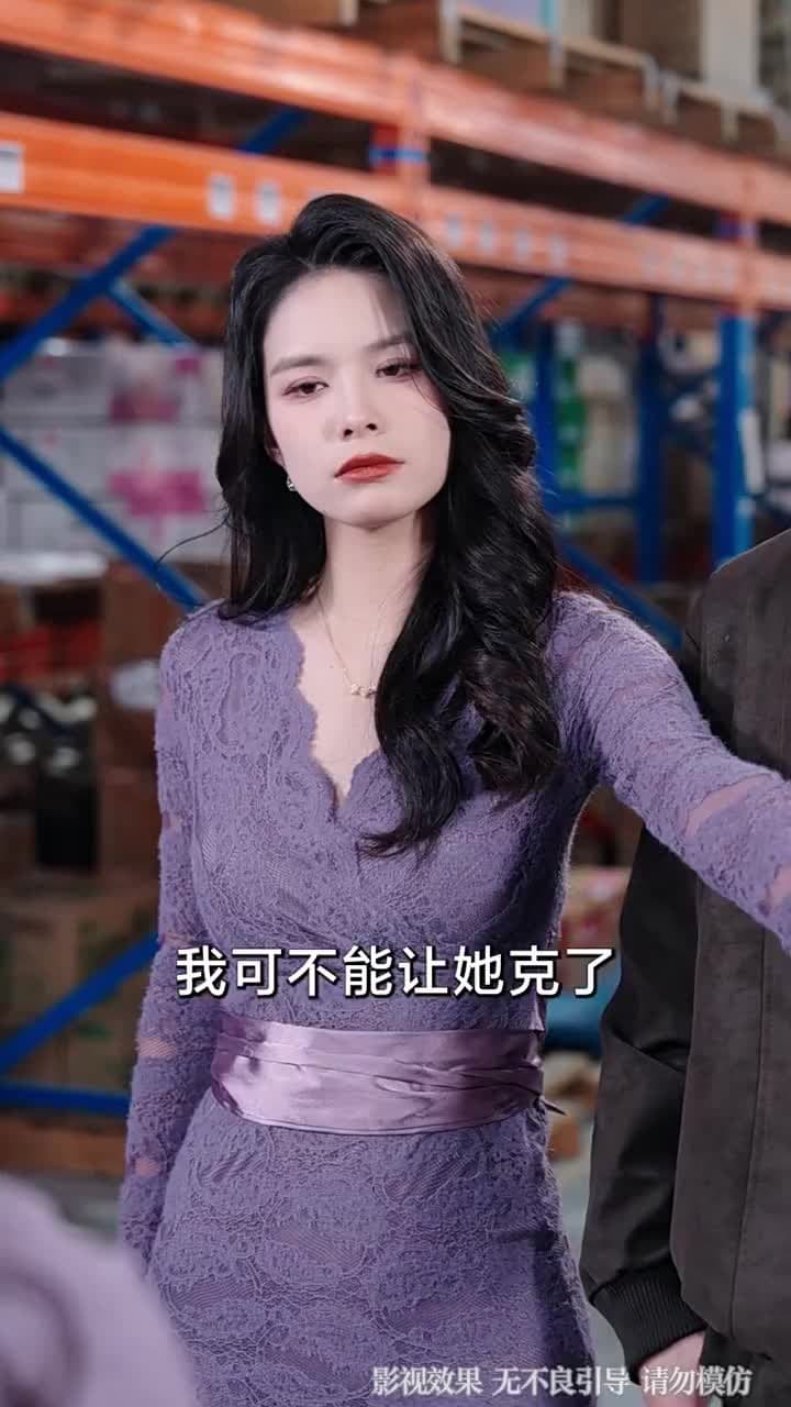 前女友大婚,我開蘭博基尼送外賣 - 第 34 集
