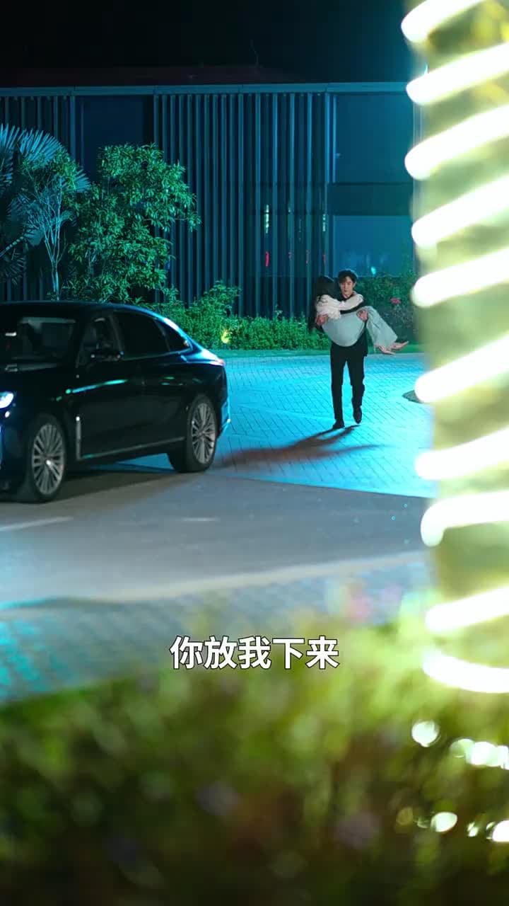 手滑後錯把孕檢單發了協議老公 - 第 34 集