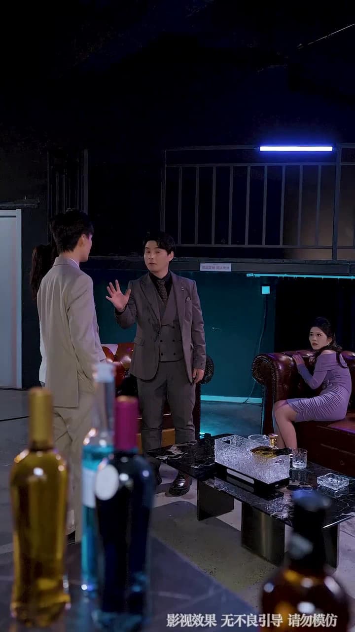 前女友大婚,我開蘭博基尼送外賣 - 第 66 集