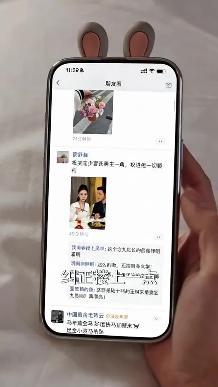 黎明出逃 - 第 23 集