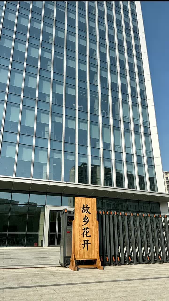 黎明出逃 - 第 43 集