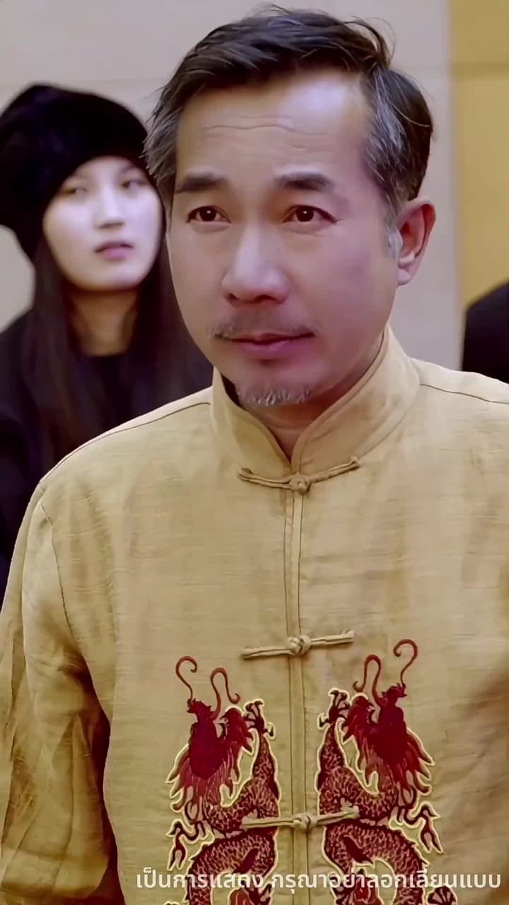 ศิษย์พี่หญิงทั้งหกกับศิษย์น้องสายโหด - ตอนที่ 35
