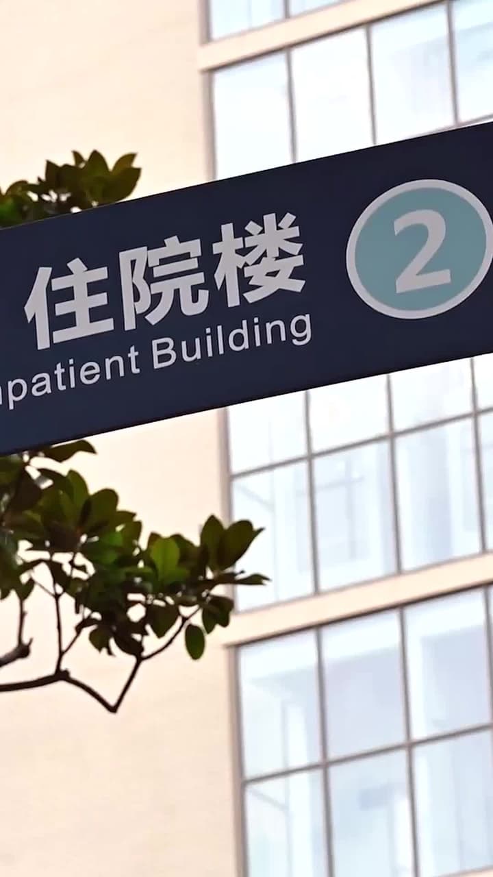野火纏嬌 - 第 30 集