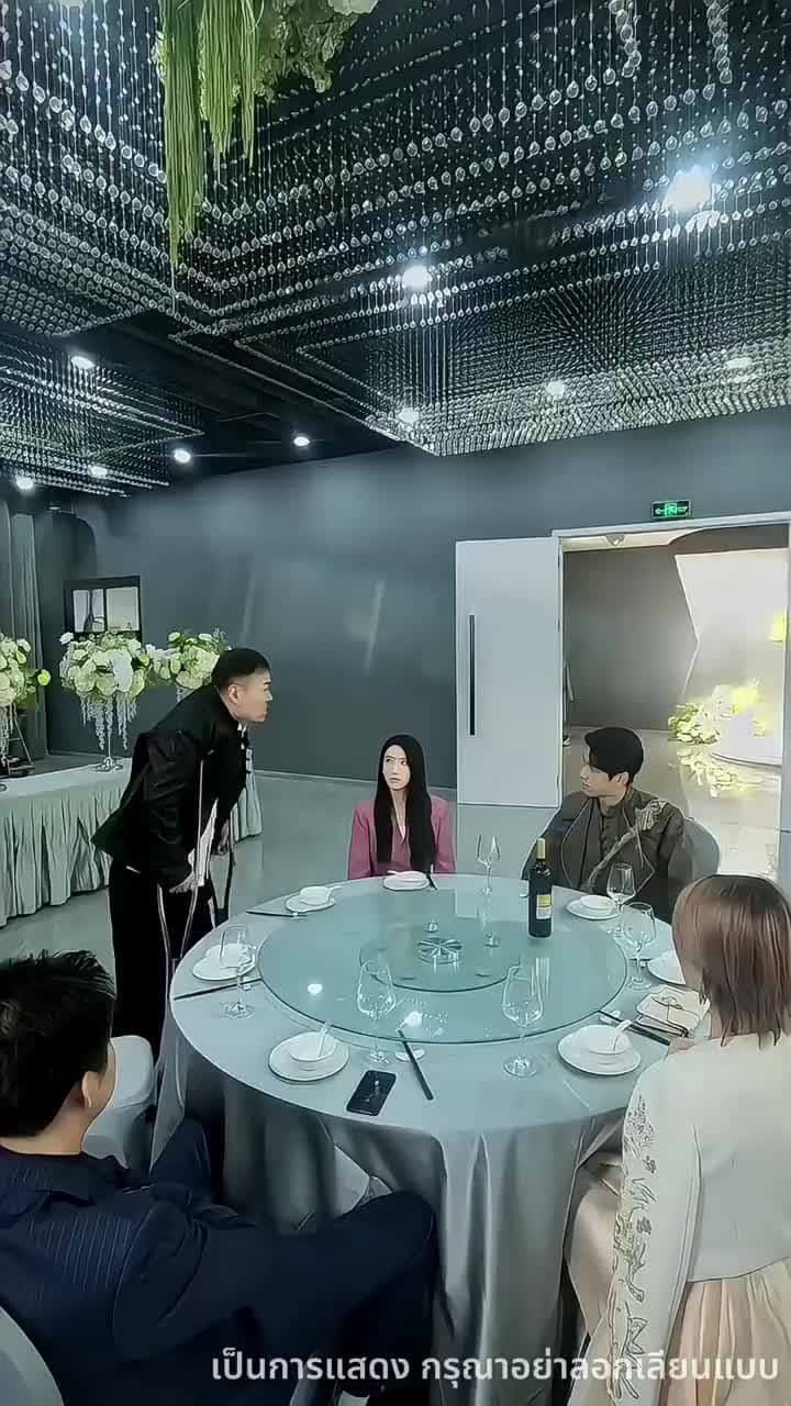 ศิษย์พี่หญิงทั้งหกกับศิษย์น้องสายโหด - ตอนที่ 14