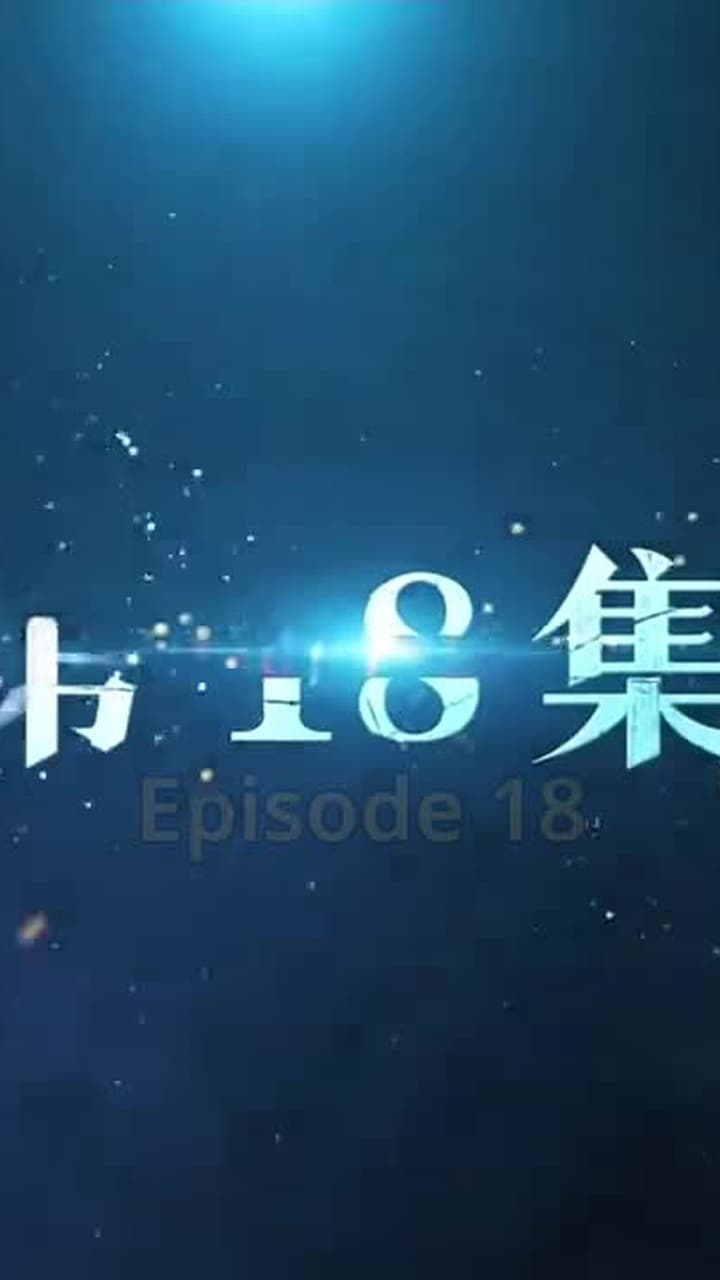 When Spring Comes Again - Episode 18