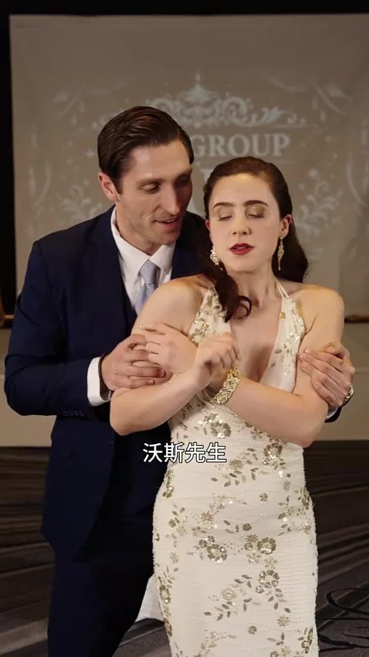 換婚之後,我喚醒了黑幫先生! - 第 27 集