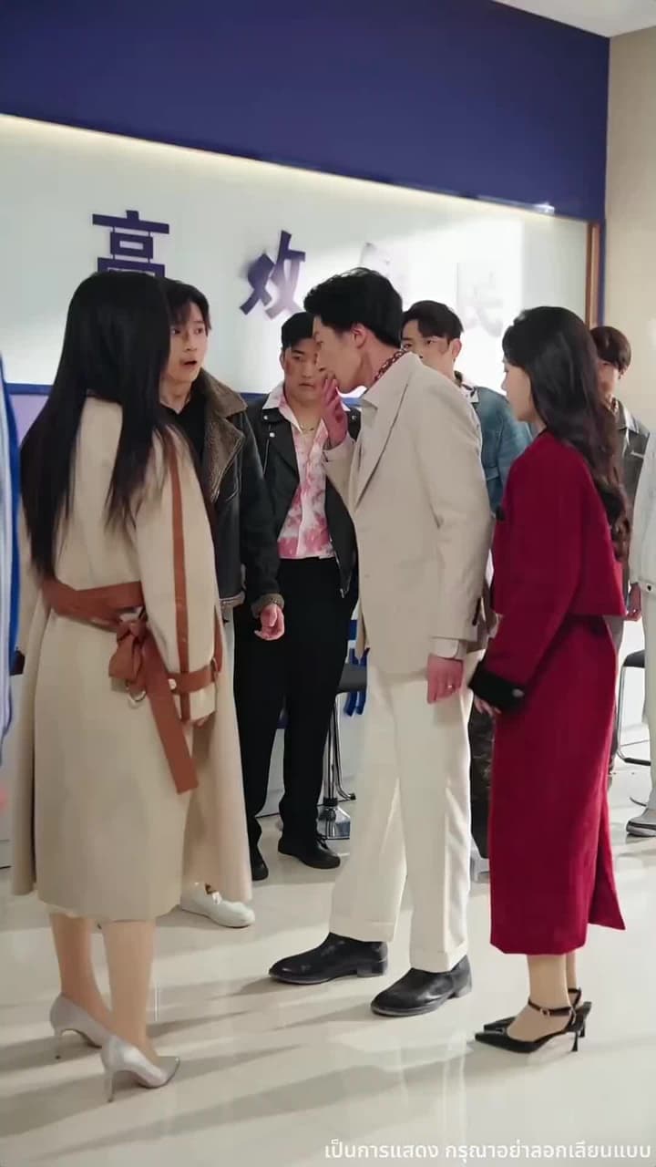 อยู่ดีๆ ก็ได้เป็นแม่เฉยเลย - ตอนที่ 10