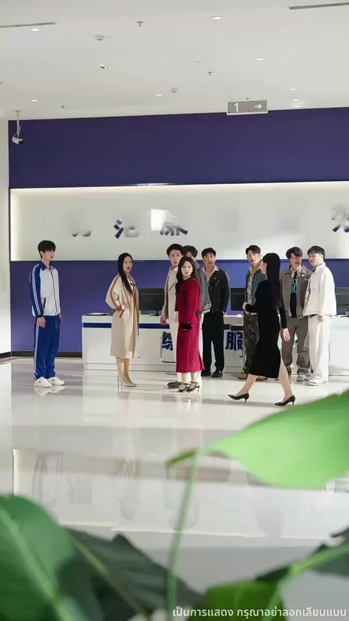 อยู่ดีๆ ก็ได้เป็นแม่เฉยเลย - ตอนที่ 11