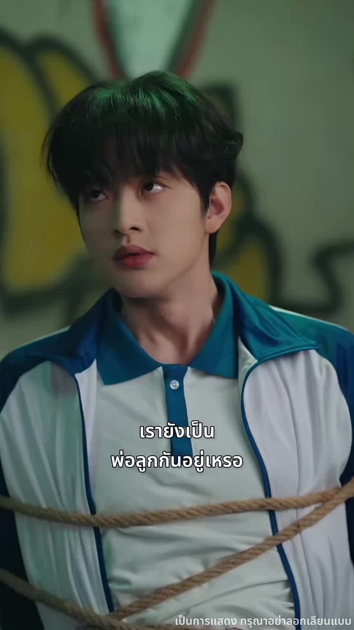 อยู่ดีๆ ก็ได้เป็นแม่เฉยเลย - ตอนที่ 47