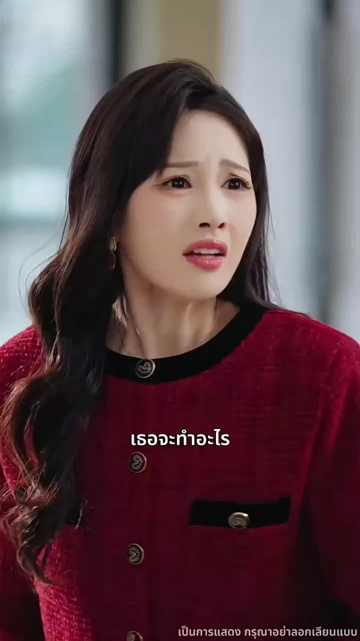 อยู่ดีๆ ก็ได้เป็นแม่เฉยเลย - ตอนที่ 12