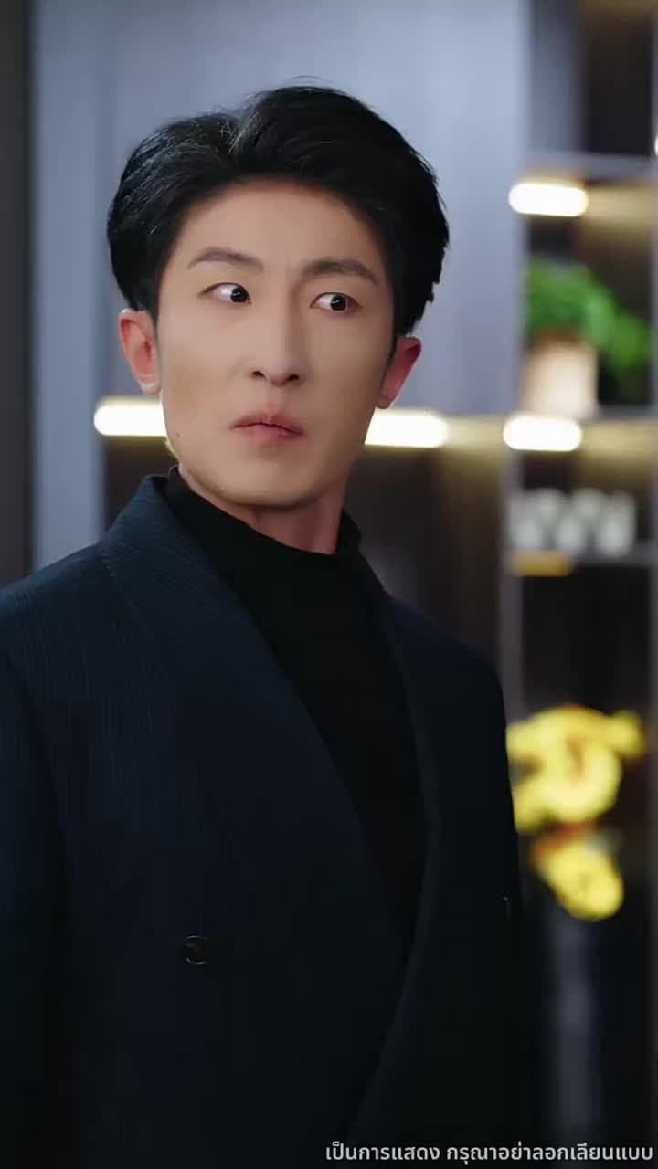 อยู่ดีๆ ก็ได้เป็นแม่เฉยเลย - ตอนที่ 41