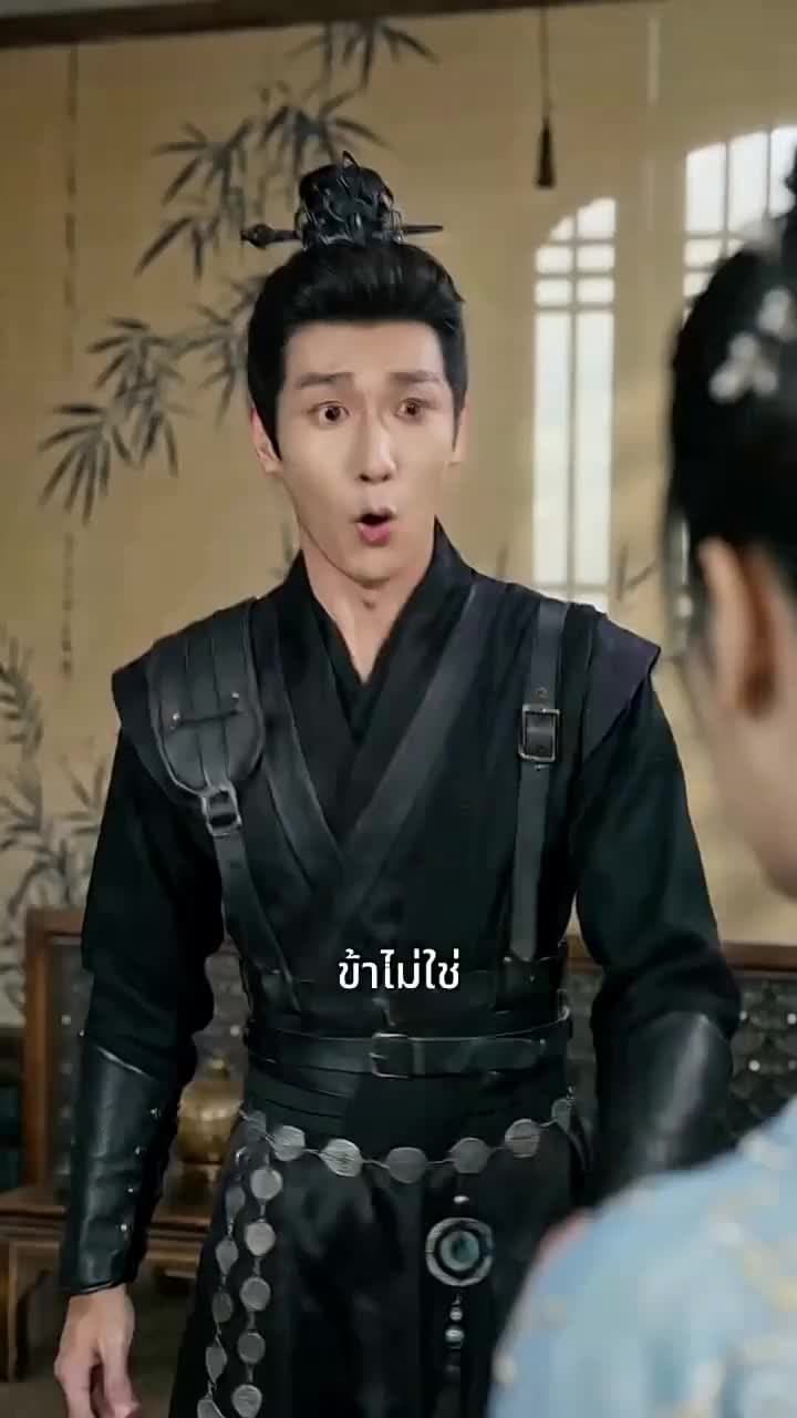รักต้องห้ามของพระขายากับท่านอ๋องหมาป่า - ตอนที่ 20