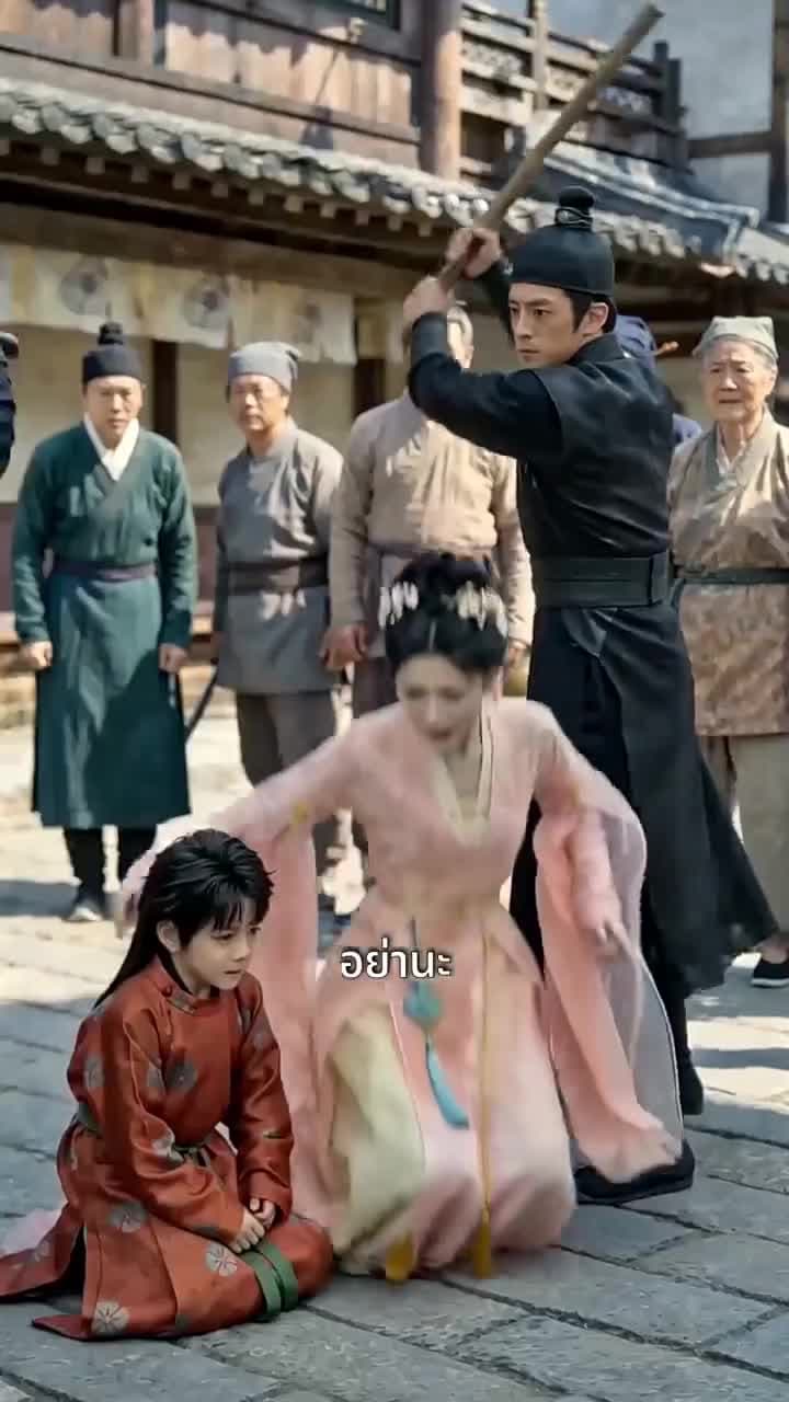 รักต้องห้ามของพระขายากับท่านอ๋องหมาป่า - ตอนที่ 52