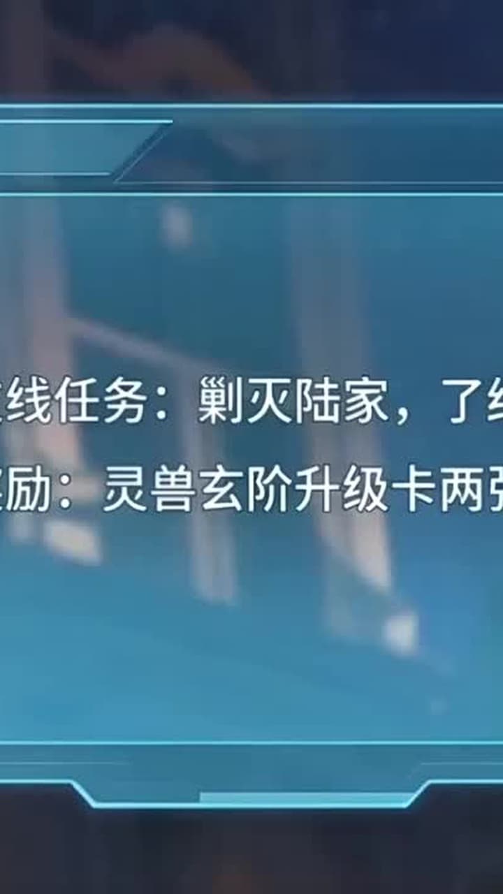 Dendam Penjinak Monster Terkuat - Episode 41