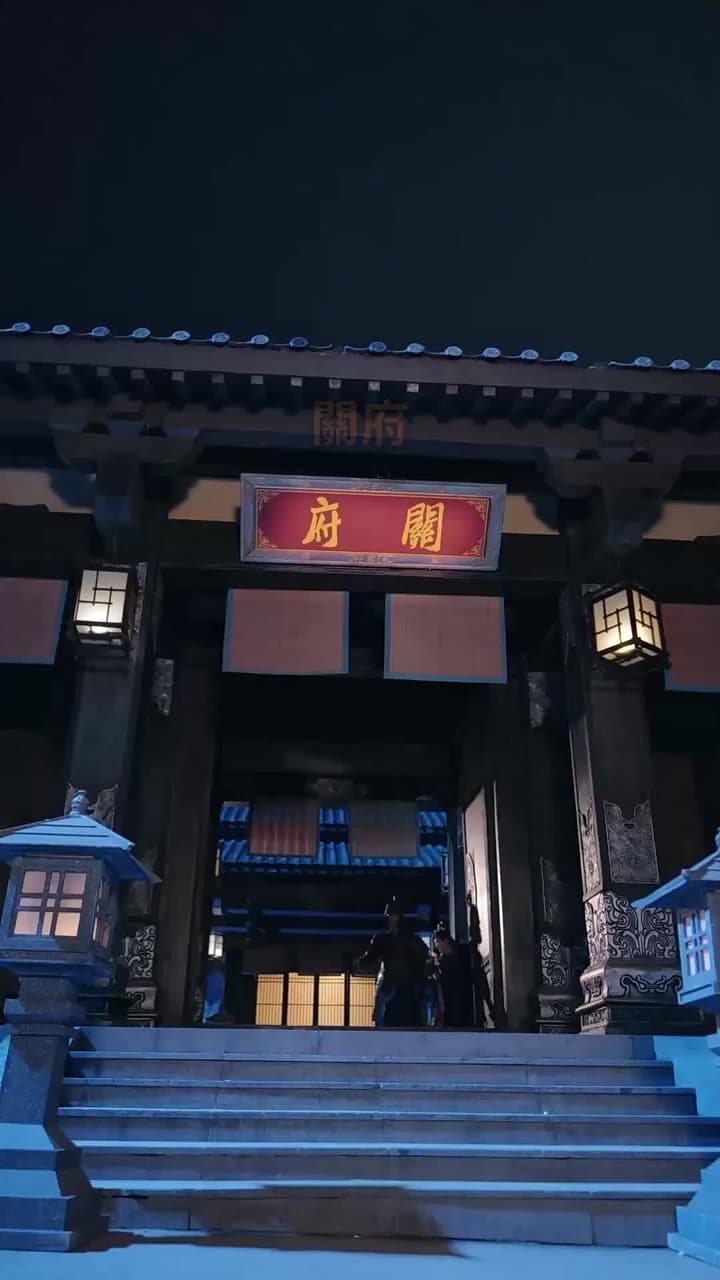 大婚日,新郎納妾我怒嫁竹馬 - 第 47 集