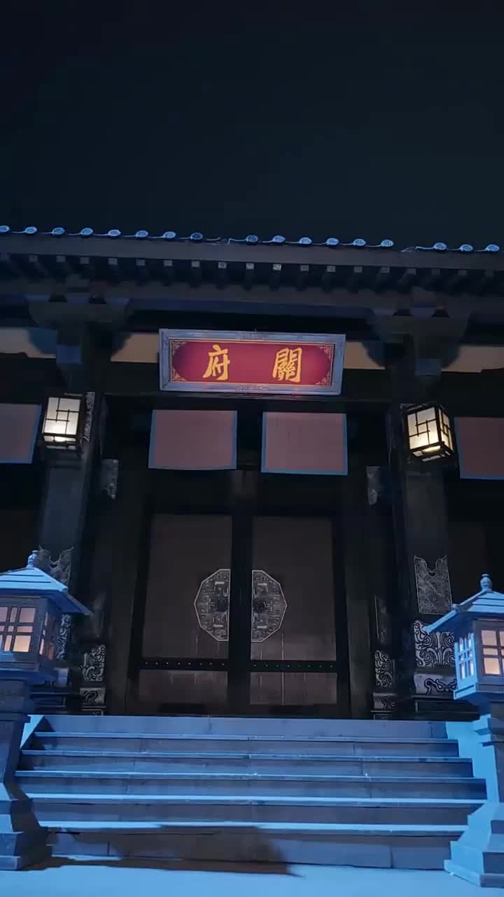 大婚日,新郎納妾我怒嫁竹馬 - 第 46 集