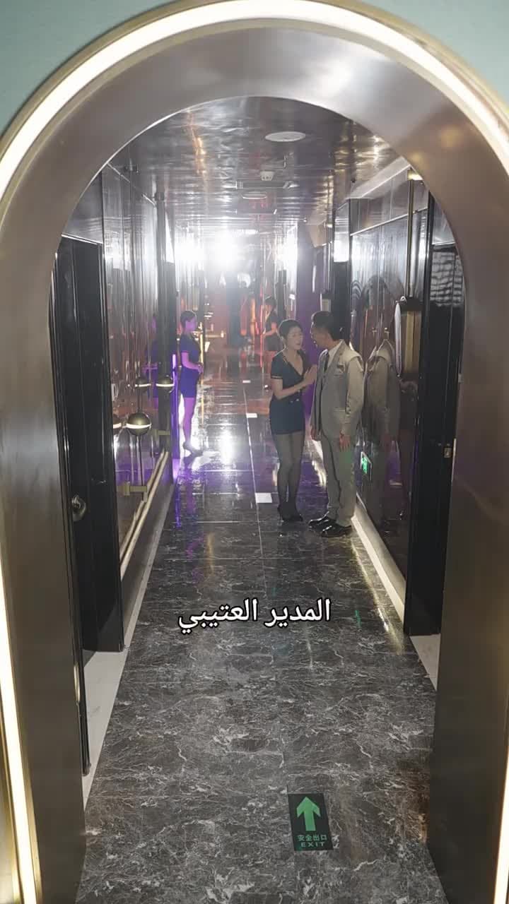 نظام الملياردير: حصاد المشاعر - الحلقة 3