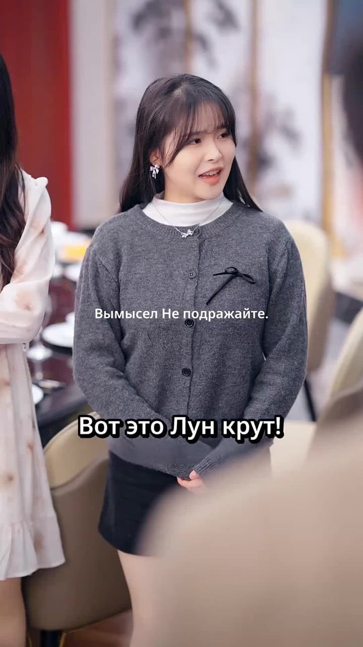 Система добрых дел: Миллиардер за доброту - Серия 54