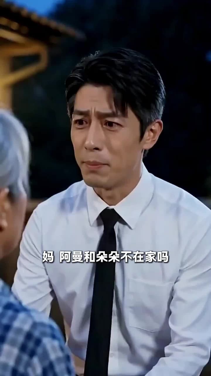 十年冤獄雙蛇歸來報我恩 - 第 33 集