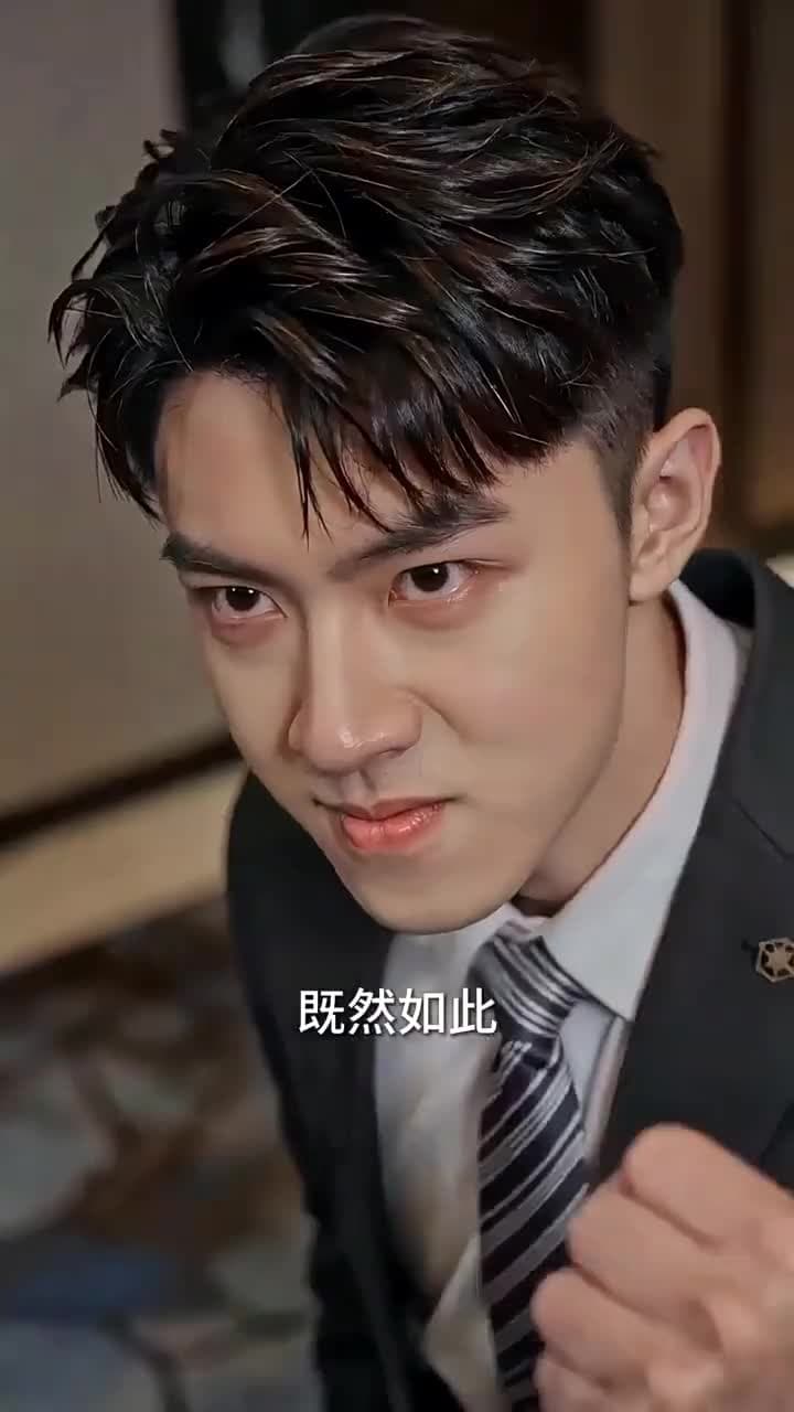 替身新娘,戲精嬌妻不好惹 - 第 32 集
