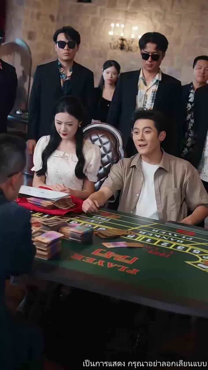 เดิมพันมาพลิกเกมยุติธรรม - ตอนที่ 12