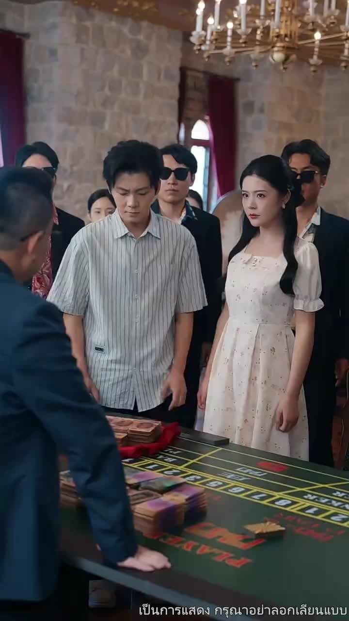 เดิมพันมาพลิกเกมยุติธรรม - ตอนที่ 8