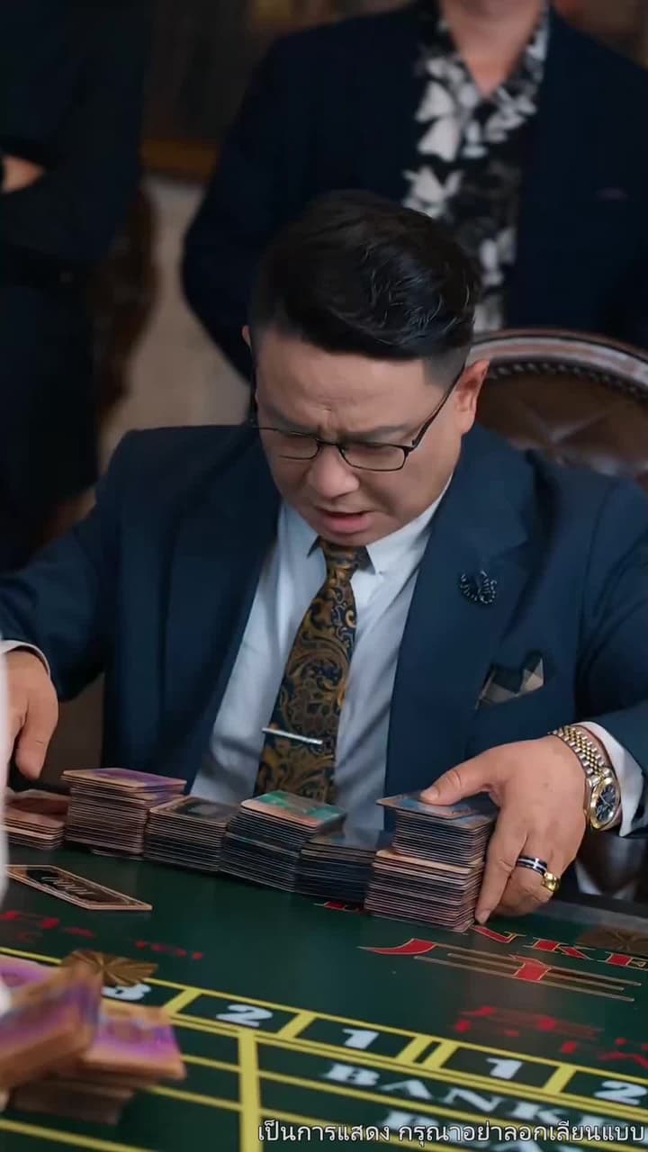 เดิมพันมาพลิกเกมยุติธรรม - ตอนที่ 6