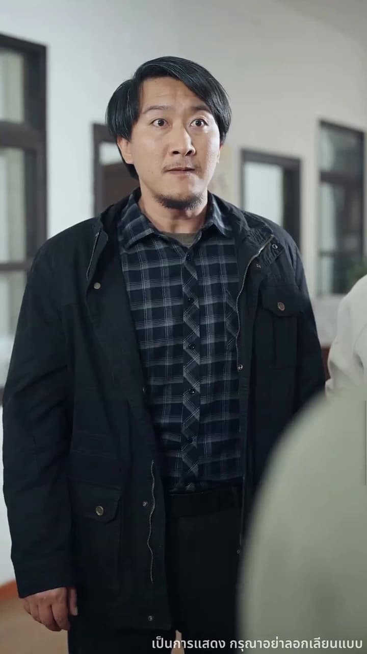 ผักดองแห่งชีวิต - ตอนที่ 14