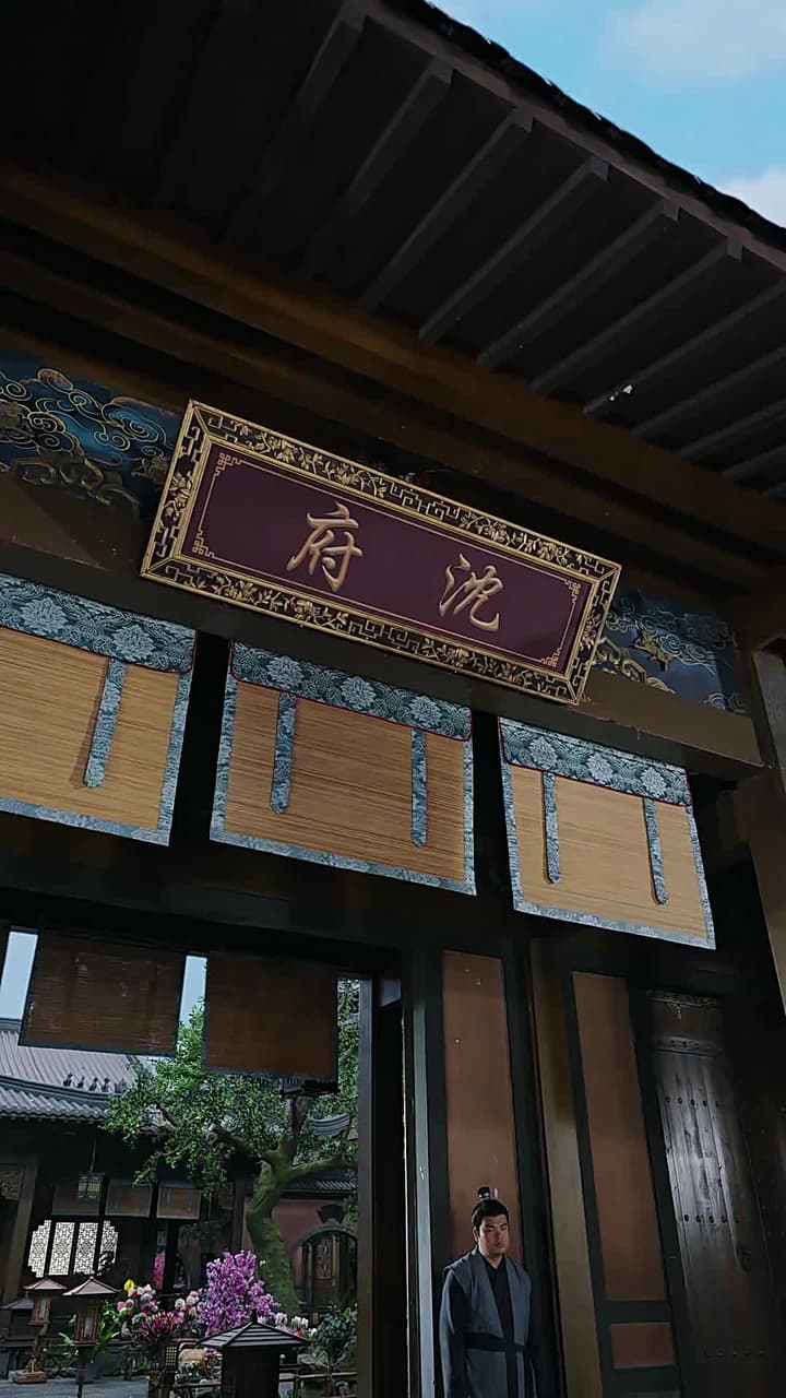 靈言渡白頭 - 第 25 集