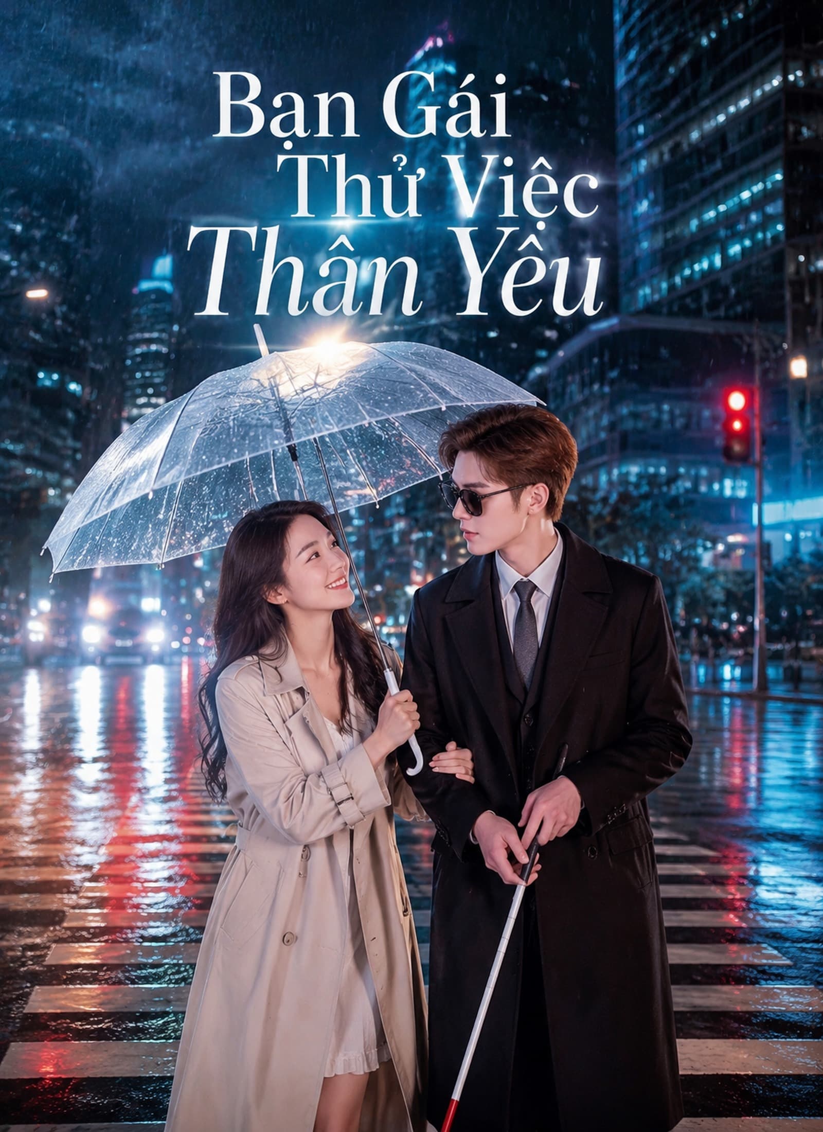 Bạn Gái Thử Việc Thân Yêu