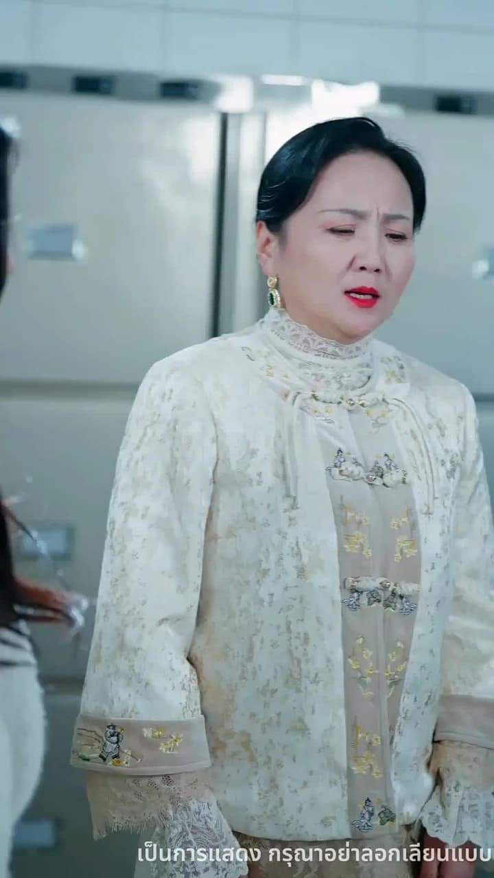 บ่วงเพลิงแค้น - ตอนที่ 20