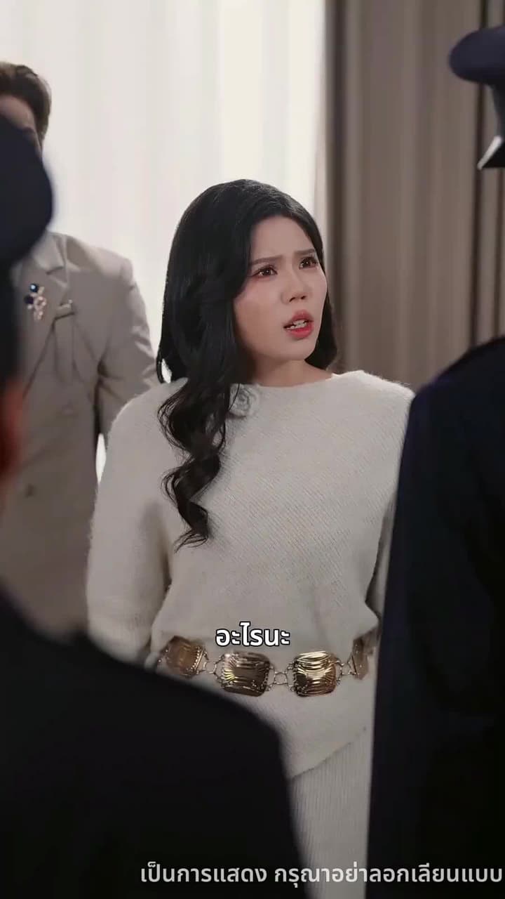 บ่วงเพลิงแค้น - ตอนที่ 18