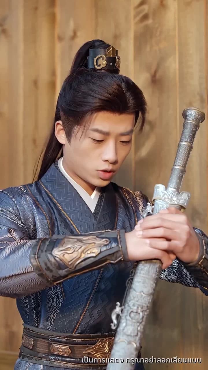 หงส์เหนือบัลลังก์ - ตอนที่ 10