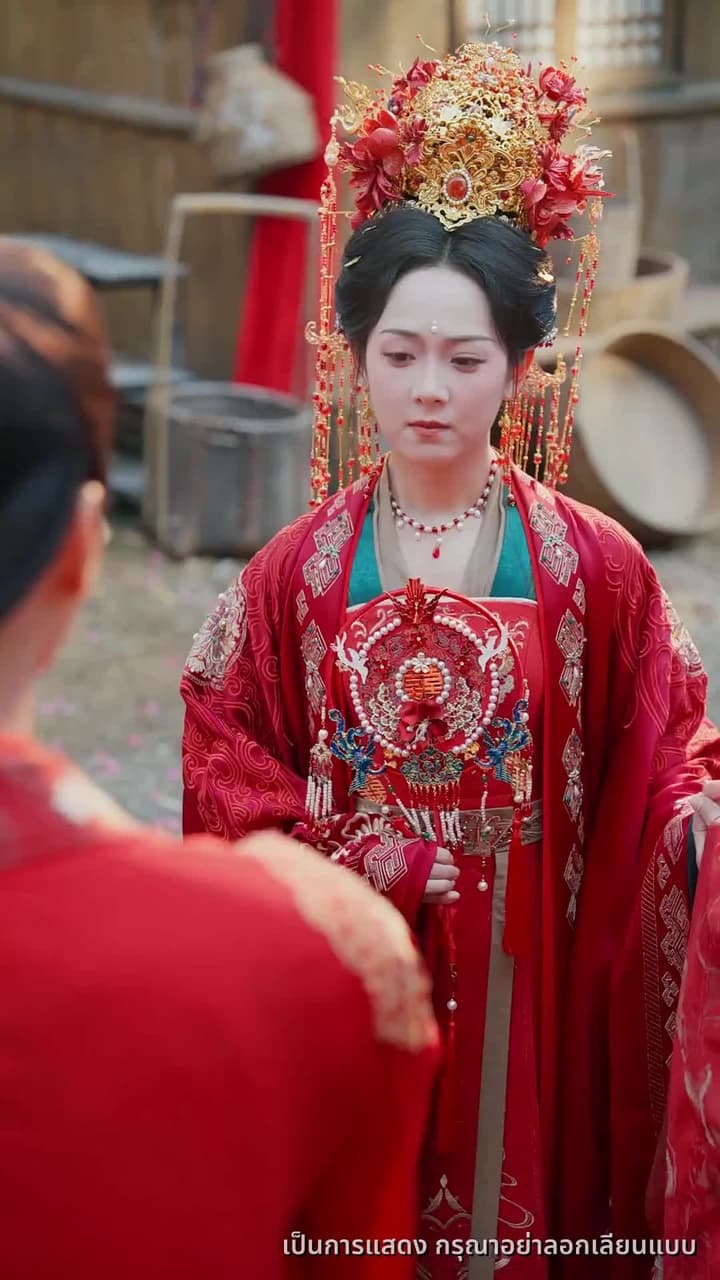 หงส์เหนือบัลลังก์ - ตอนที่ 17