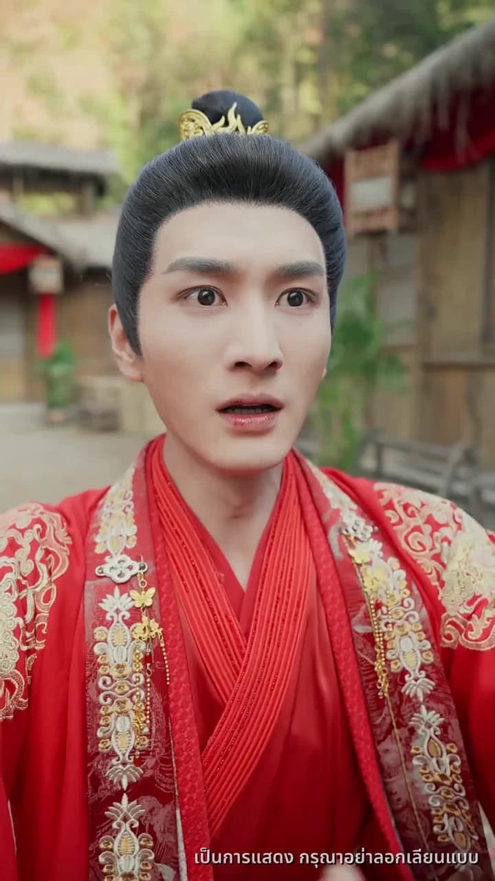 หงส์เหนือบัลลังก์ - ตอนที่ 19
