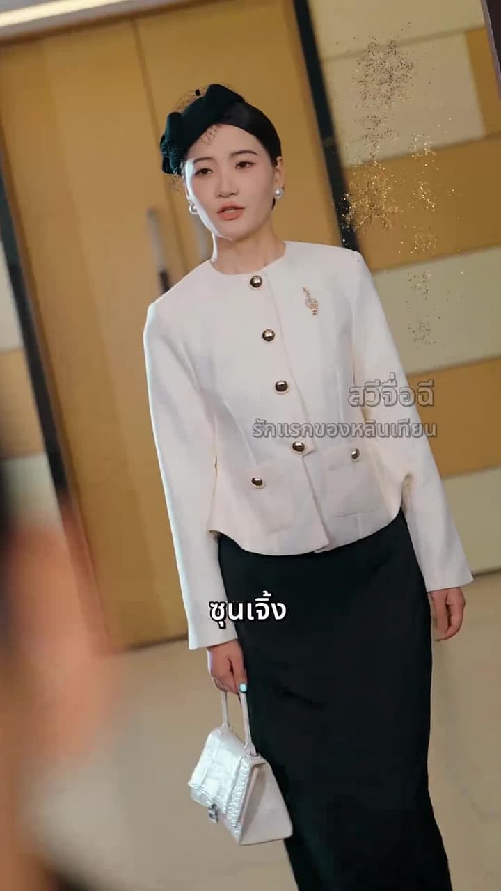 วีรบุรุษเงามังกร - ตอนที่ 41