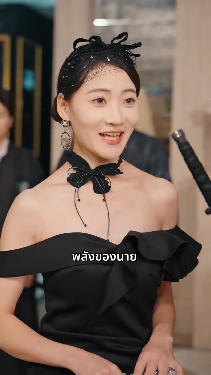วีรบุรุษเงามังกร - ตอนที่ 56