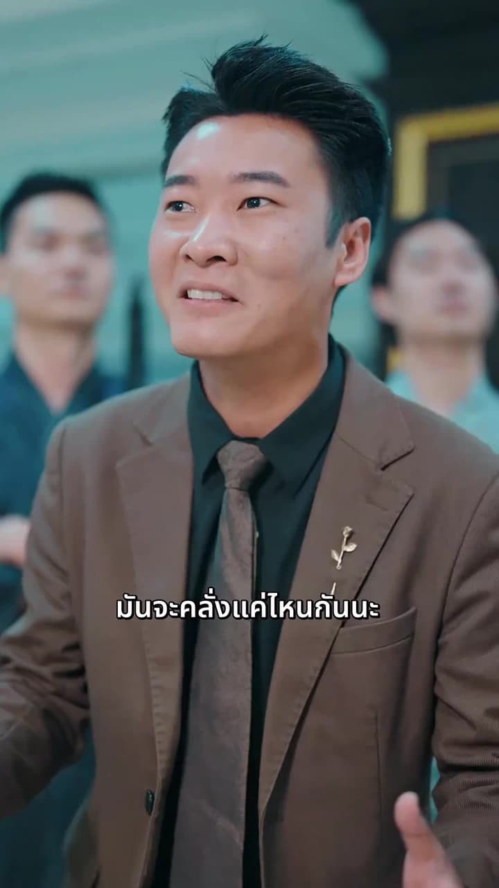 วีรบุรุษเงามังกร - ตอนที่ 54