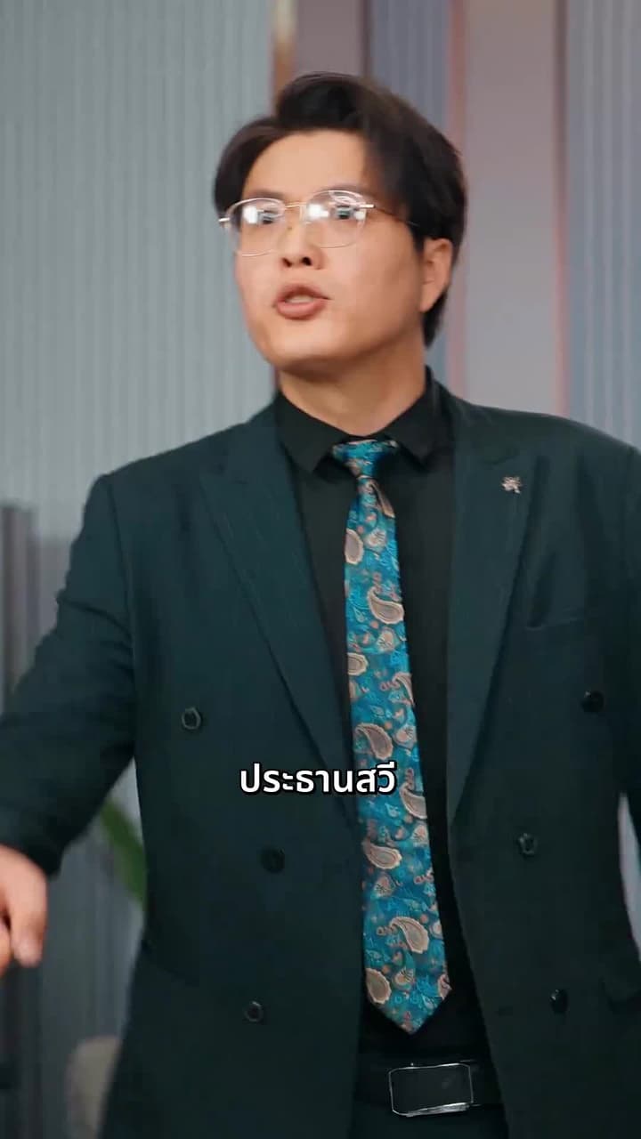วีรบุรุษเงามังกร - ตอนที่ 45
