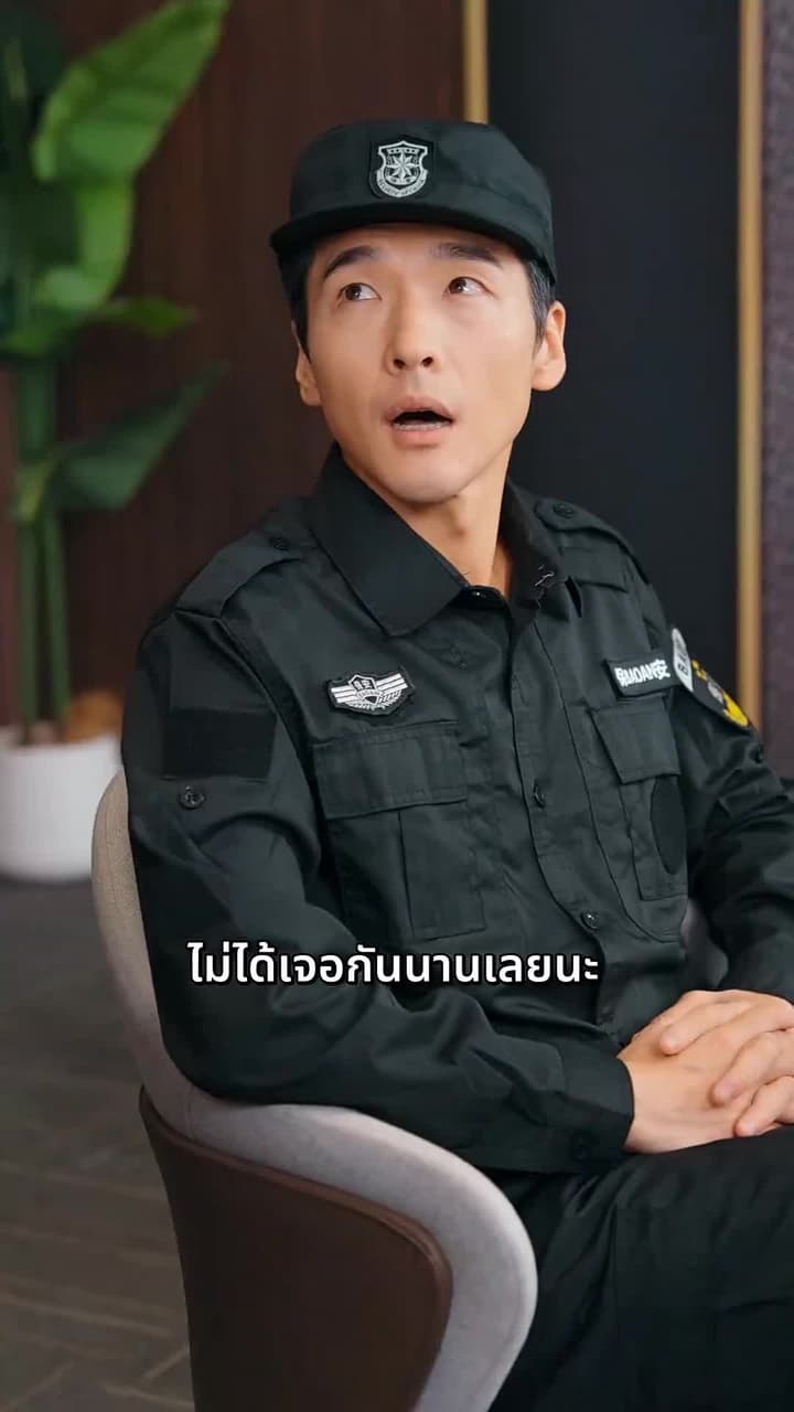 วีรบุรุษเงามังกร - ตอนที่ 42